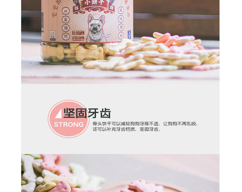 Pocci net dog snack Teddy dog ​​bánh quy nó nó bánh quy đóng hộp 1kg thú cưng ăn thịt chó pate chó