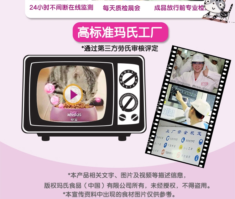 Boqi Net Weijia Cat Food Marine Fish thành Cat Food 3,6kg thành thức ăn cho mèo thành thức ăn chủ yếu cho mèo và mèo hạt cateye cho mèo có tốt không