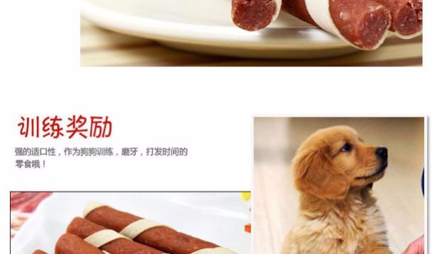 网 Pet Dog Snacks Mano Bright Haired Beef Bark 400g Teddy Hairy Dog Meat Snacks - Đồ ăn vặt cho chó thức ăn chó smartheart