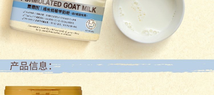 网 麦德 氏 IN-Kat phát triển sữa bột dê có độ nhạy thấp thành một con mèo với 280g bột sữa mèo bột sữa dê - Cat / Dog Health bổ sung 	sữa cho chó có bầu