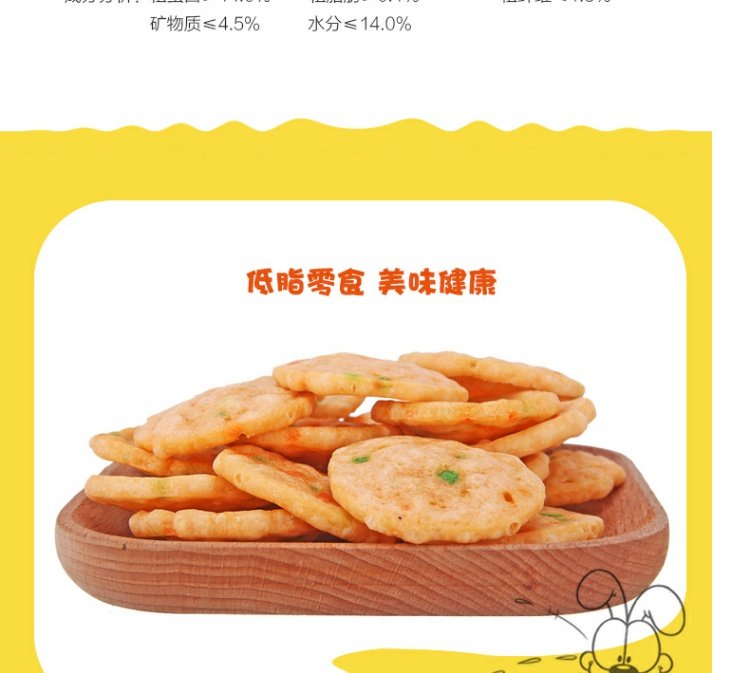 Pocci Net Pet Snacks Nhiều lưới Gà giòn Rau Hương vị 100g Chó ăn vặt Chó con Đồ ăn vặt - Đồ ăn vặt cho chó thức ăn thưởng cho chó