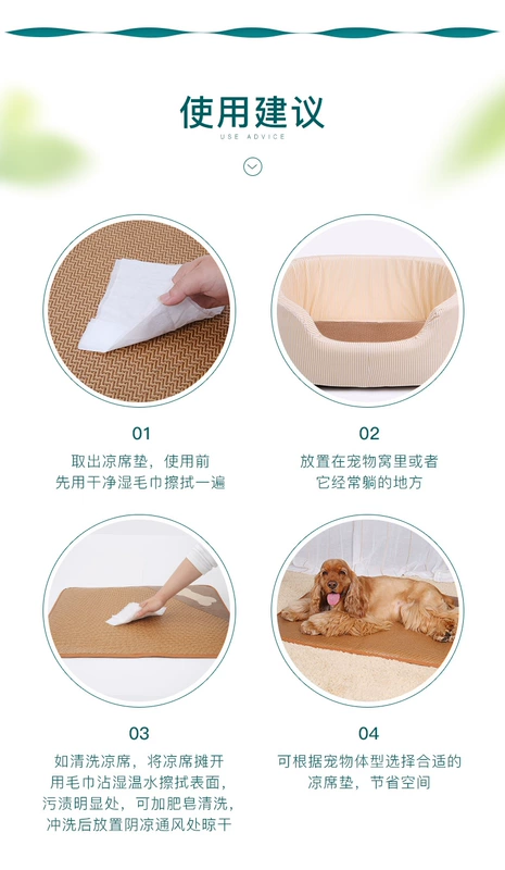 Pet dog mat mùa hè kennel mat có thể tháo rời và có thể giặt trong mùa hè với tấm làm mát mát lạnh - Cat / Dog hàng ngày Neccessities