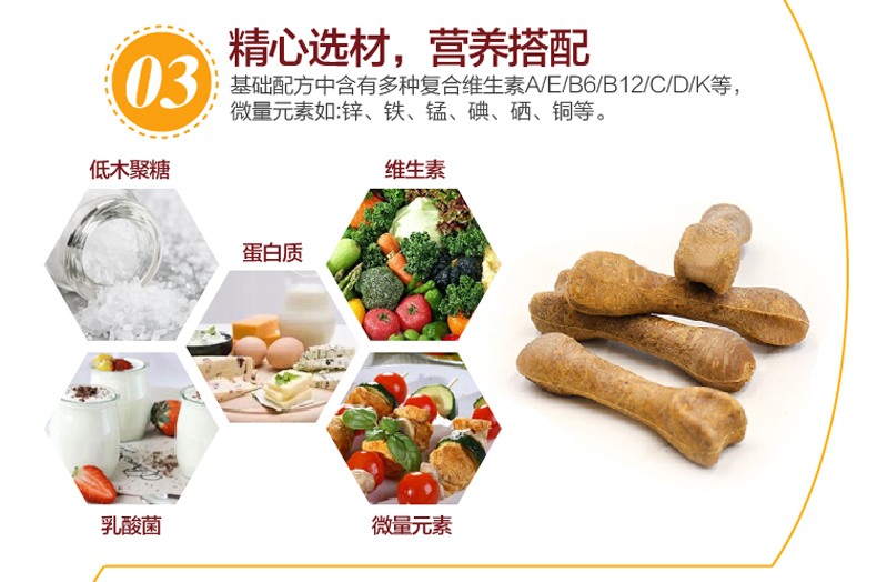 Boqi Net Dog Snacks Đi kèm Hương vị thịt bò Dinh dưỡng Xương 5 Inch 13cm Molar Stick Multi Hương vị Teddy Dog Snacks - Đồ ăn vặt cho chó hạt cho chó poodle