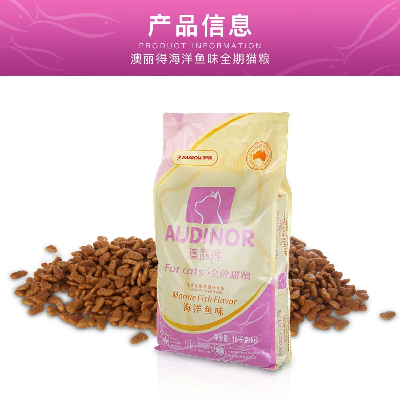 网 Remy Gao Ao Li thức ăn cho mèo hương vị cá biển toàn thức ăn cho mèo 10kg25 tỉnh - Cat Staples