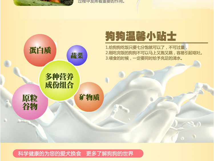 Thức ăn cho chó Boqi Wangbao Đường 20kg thức ăn cho chó trưởng thành Labrador Demu Jinmao Thức ăn cho chó cỡ trung bình lớn 40 kg - Chó Staples thức ăn cho chó phốc hươu