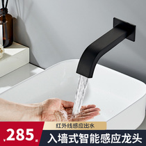 Into Wall-Style Concealed Infrared Sensing Hot And Cold Water Taps Full Copper Smart Washers Terrace Basin Washbasin