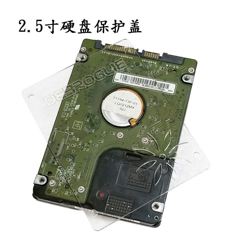 2 5-inch hard disc back plate HDD hard disc protection cover provides mechanical support barrier electrostatic dust-proof heat dissipation