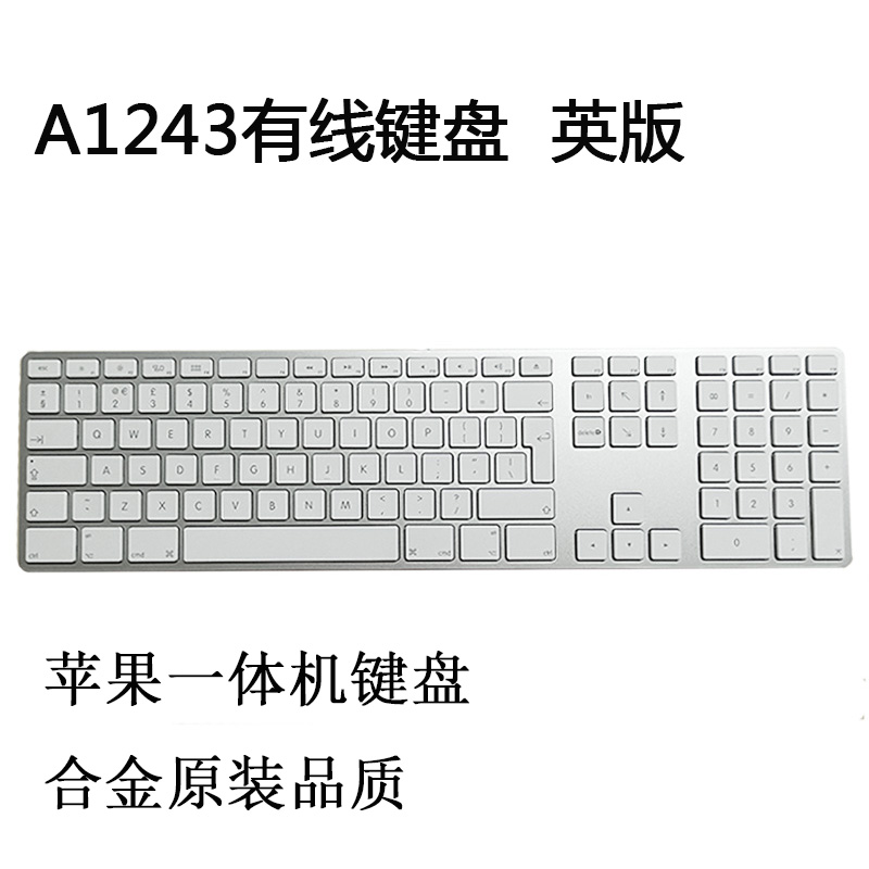 A1243 Wired Keyboard MAC Apple Desktop All Digital Keyboard Original G6 Inversion