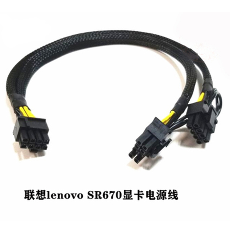 Lenovo Lenovo SR670 server turns graphics card power cord ThinkSystem SR670 10P turns 8P