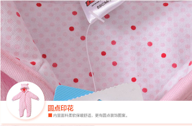 Coffret cadeau pour bébé - vêtements - Ref 1951889 Image 21