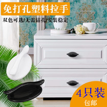 4 glass door handles non-perforated paste drawer cabinet window balcony sliding door handle