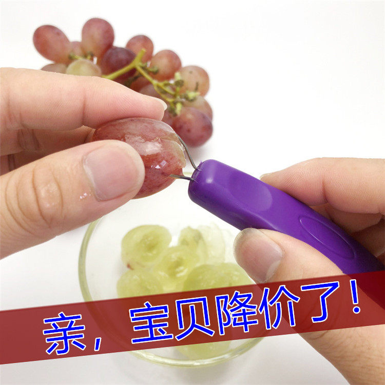 Dial Grape Tiko Peeling Machine Skinning Machine Fruit Go Seed Taker of meat Digging Meat with Grape Peel Peeling God