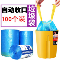 E-Jie automatic closing garbage bag household thickening rope portable medium and large environmentally friendly disposable plastic bag