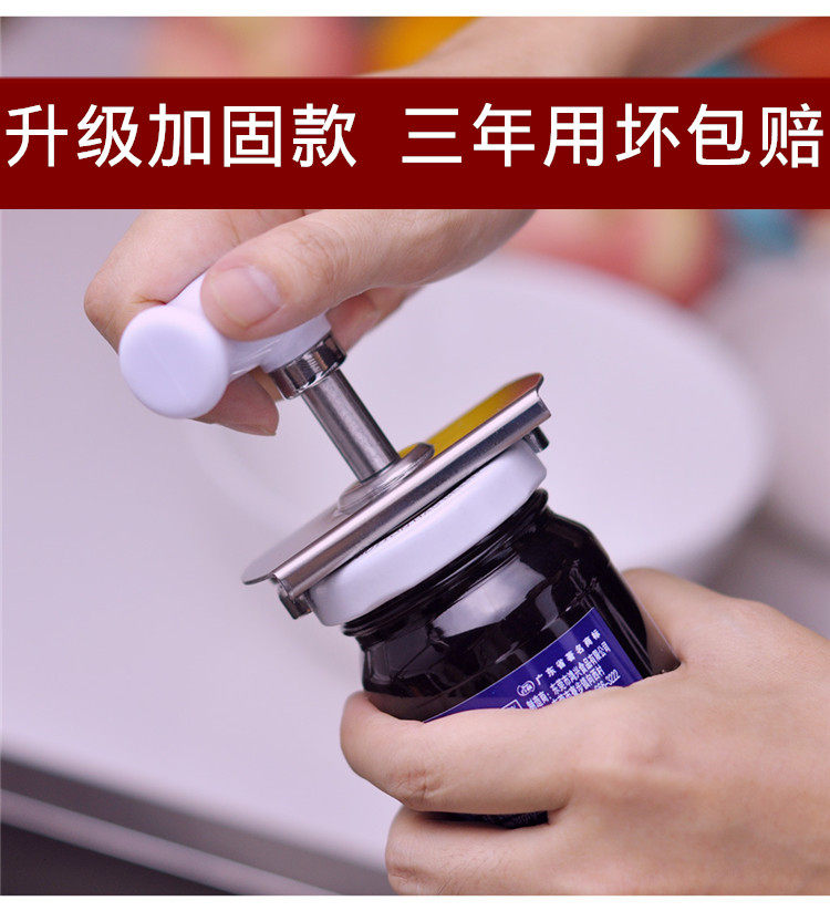 Energy-saving screw cap artifact Can opener Bottle opener Glass can opener Sharp screw cap unscrew screw cap unscrew