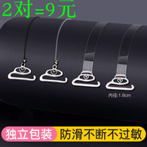 Transparent lingerie strap invisible underwear shoulder strap non-slip ultra-fine shadow underwear strap seamless bra strap thin shoulder strap