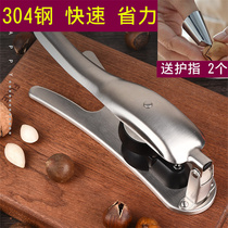Chestnut opener peeling chestnut artifact cross skin cutter shelling household chestnut opening machine labor-saving commercial