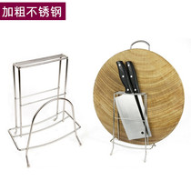 Knife holder plate rack stainless steel sitting kitchen household chopping board floor knife and board rack combination kitchen knife holder