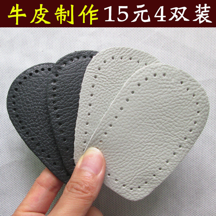 Cowhide heel pad Half size insole Heel pad pain-proof anti-wear foot increase insole 1cm leather unisex