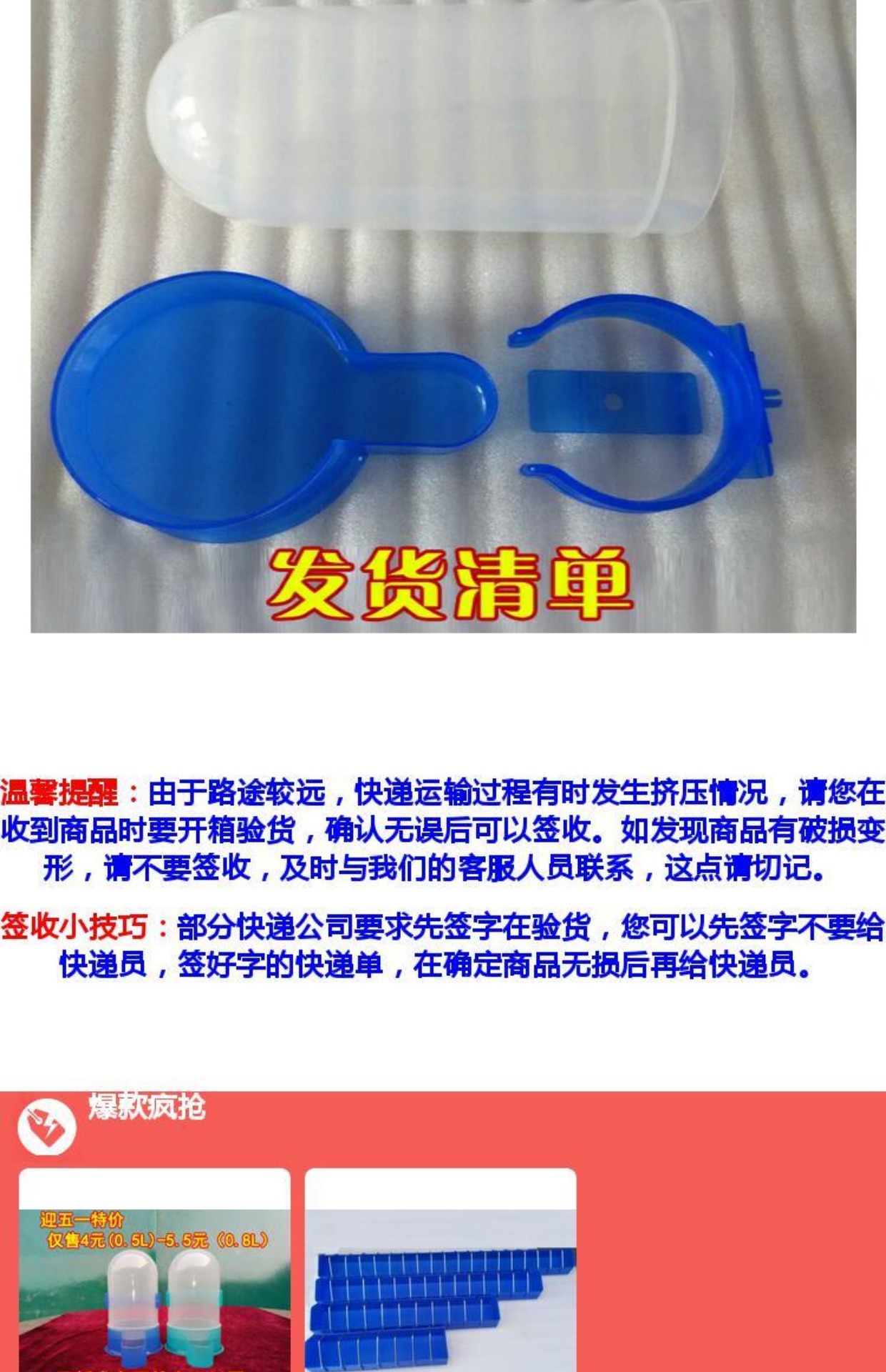 Jin Yuwang Ấm siêu tốc Uống chim dưới nước Cho ăn nước Tự động cho ăn Đa năng Cup Bồ câu cung cấp Thiết bị Cốc nước Cat - Chim & Chăm sóc chim Supplies 	cám cho chim chào mào thay lông	