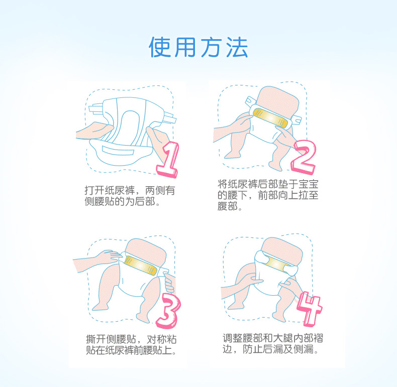 Pigeon bé tã L mã 152 miếng tã giấy tã lớn tã lụa protein khô tã - Tã / quần Lala / tã giấy tã sơ sinh