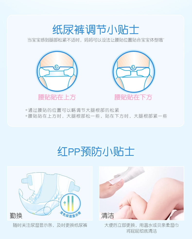 Pigeon bé tã L mã 152 miếng tã giấy tã lớn tã lụa protein khô tã - Tã / quần Lala / tã giấy tã sơ sinh