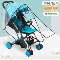 Baby stroller rain cover Universal windshield windshield Warm baby childrens umbrella Car rain cover weatherproof clothing canopy