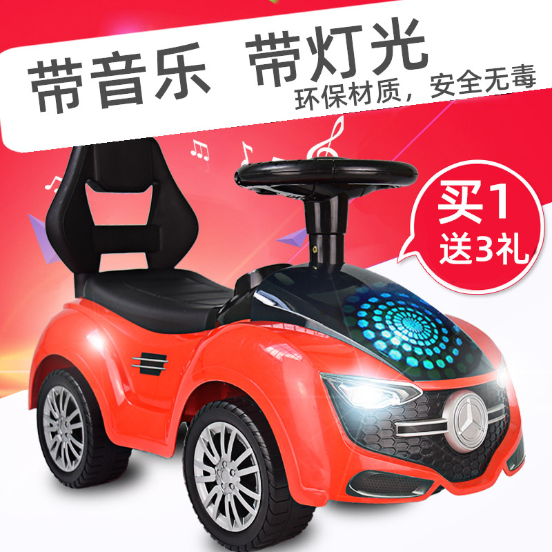 Vanguard Children Learn Walking Scooter Children's Four Wheels Twisted car with music 1-3-year-old children's toy car Fried Trolley