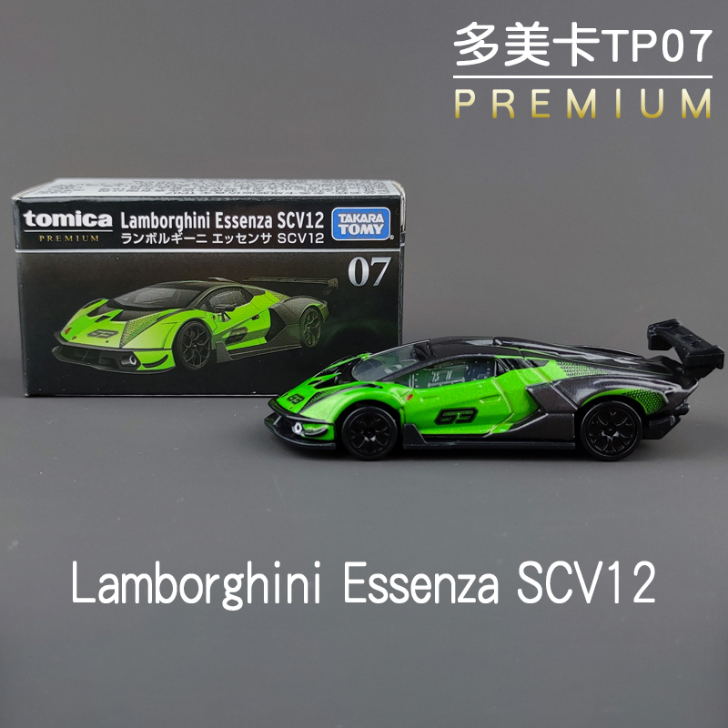 Tomica Tp07 Lamborghini Essenza-Scv12 Alloy Car Model Collection, Tomica Flagship Edition