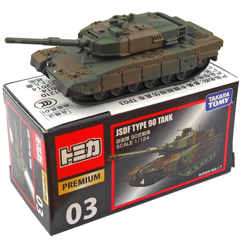 Tomica Alloy Car Model Collection 90Th Tank Chariot Tp03 with Movable Tracks Tomica Alloy Car Model Collection 90Th Tank Chariot Tp03 with Movable Tracks