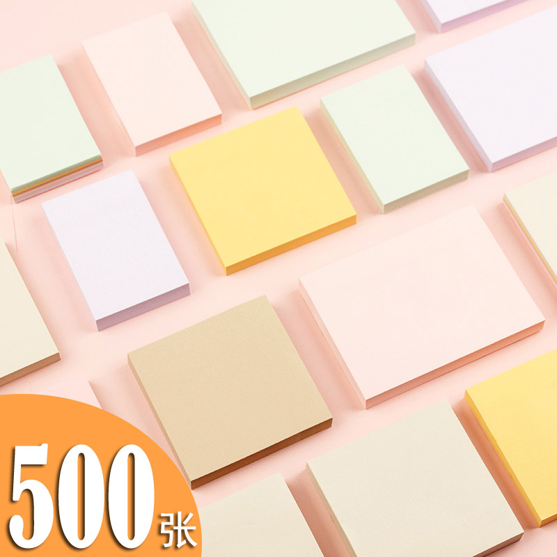 Morning light post-it note Korean cute free mail small fresh students with creative simple post-it note book small book can be torn and pasted blank light note paper Large message n times note sticker