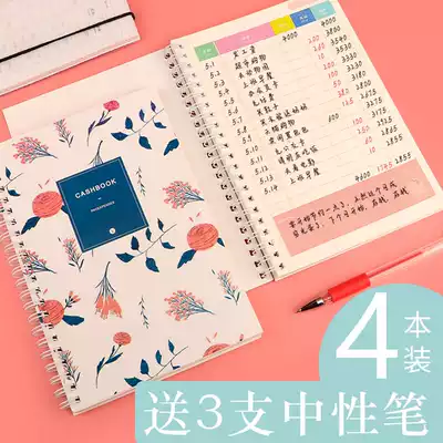 Children's bookkeeping book book Ledger family financial notebook children student Korean Cornetto function cash Journal financial expenditure income table household life daily expenses