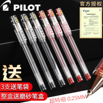 Import Japan PILOT PEPFAR 0 25MM ULTRA FINE MEDIUM PEN BLLH20C25 EXTREMELY FINE RED BLACK GEL PEN Pen Finance Pen Accountant bookkeeping cheque Private office sign HI-T