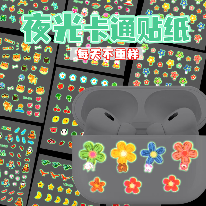 3D Relief Earphone Decorative Stickers for Students, Apple Over-Ear Polaroid Protection, Phone Outer Shell Camera Mini Cute Cartoon Glow-In-The-Dark Nail Stickers, High Aesthetic Appeal for Girls