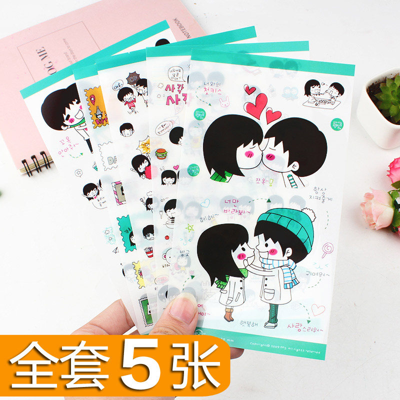 Hand account stickers Couple hand account notebook stickers Decorative album diy diary Stickers Transparent creative simple cute cartoon male and female children character expression Children stickers Girl heart