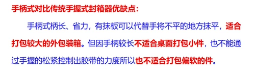 Длинное металлическое уплотнение устройства Prosun Packagers Handheld Harding Tie Super Wide The Laker Shelf