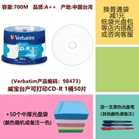 Weibao Taiwan Platinum Print Cd1 Barrel+50 толстых мешков (98473)