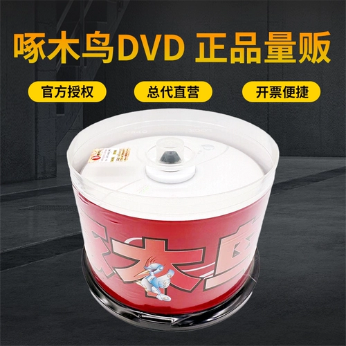 50 кусков бочек на уроженце Тайваня на местном дятеле DVD Blank CD DVD-R Диск DVD+R CD Plate 4.7G