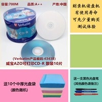 Weibao Azo Print CD 10 кусочков, чтобы получить толстую сумку для ручек (43438)
