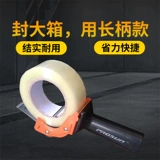 Длинное металлическое уплотнение устройства Prosun Packagers Handheld Harding Tie Super Wide The Laker Shelf