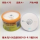 В дятеле белые серии DVD-R 1 Barrel 50 Таблетки