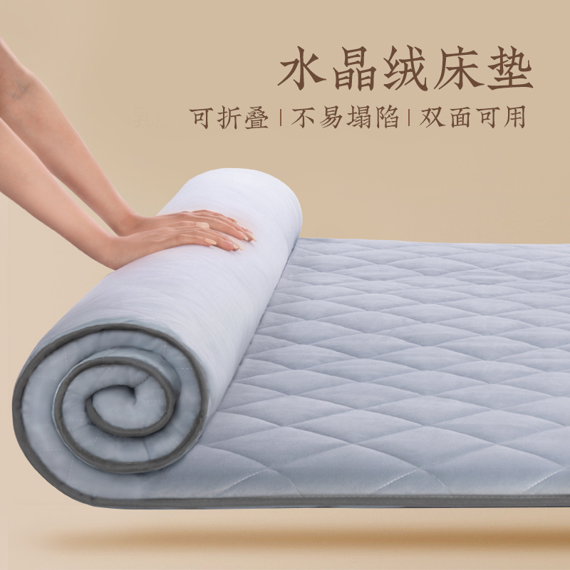 Yuanmeng Mattress Soft Cushion Crystal Velvet Home Mattress Student Dormitory Single Winter Special Protective Pad Thickened Cushion Yuanmeng Mattress Soft Cushion Crystal Velvet Home Mattress Student Dormitory Single Winter Special Protective Pad Thickened Cushion
