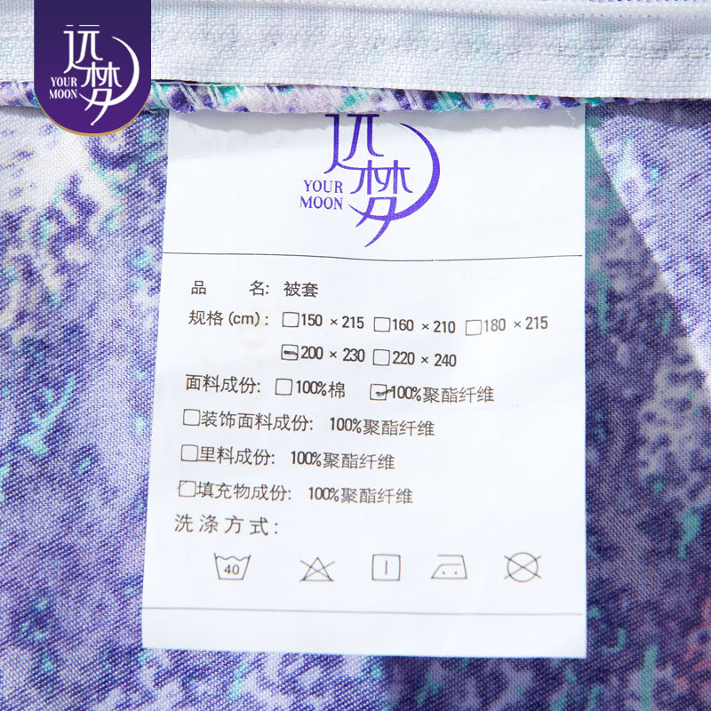 Զ���ļ���ĥë�׼�����Mengzhixuan-Houdong