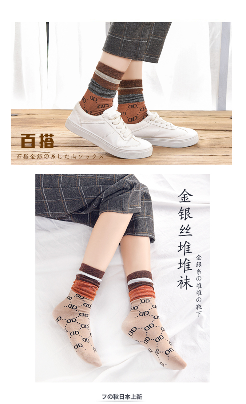 1 đôi 2019 mới hành tây bạc vớ vớ lụa sáng vớ nữ cotton vàng và vớ lụa bạc lưới sao đỏ vớ thủy triều - Vớ quần tất 5d