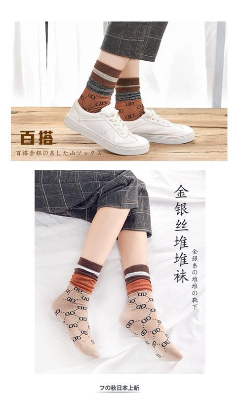 1 đôi 2019 mới hành tây bạc vớ vớ lụa sáng vớ nữ cotton vàng và vớ lụa bạc lưới sao đỏ vớ thủy triều - Vớ