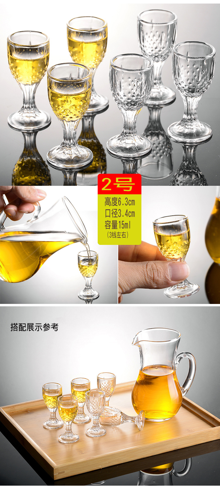 New wine set bếp thực sự shot bullet rượu vang glass jug glass home đặt đồ dùng mới phục vụ