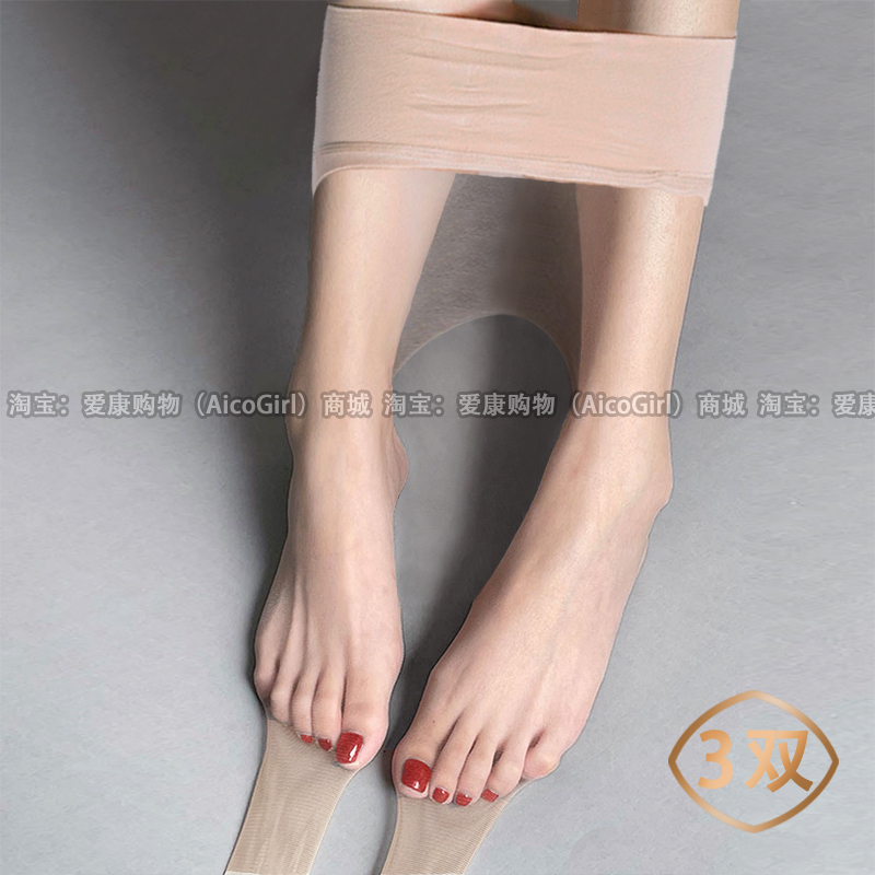1D Transparent 360-Degree Seamless Ultra-Thin Stockings, Summer Thin Style Fully Transparent Women's Socks, Transparent Toe Seamless Pantyhose 1D Transparent 360-Degree Seamless Ultra-Thin Stockings, Summer Thin Style Fully Transparent Women's Socks, Transparent Toe Seamless Pantyhose
