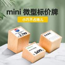 Xiu Ke price display brand high-end creative price tag brand desktop table brand price tag Acrylic label rack Solid wood product price tag Cosmetics red wine jewelry jewelry price exhibition exhibition