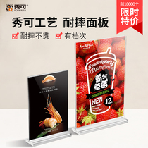 Xiu Ke A4 acrylic table card a5 table display card High-definition T-type wine card desktop poster advertising price list vertical recharge table a6 table card transparent double-sided front desk stand card dish card