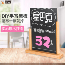 Xiu Ke wooden rewritable creative handwriting blackboard card table card table sign table card hand-painted brand blackboard shop with table sign stand small blackboard stall