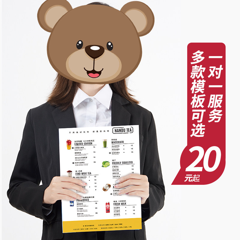 LED luminous meal page personalized design customization before shooting please contact customer service ? Private photo not shipping